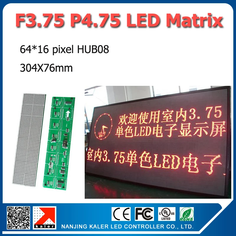 

Free shipping fast delivery F3.75 led dot matrix 64x16pixel 304x76mm P4.75 led matrix module led panel displays
