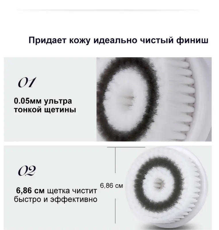 TOUCHBeauty Электрическая щетка 2в1 для очистки лица и тела. TB-07599