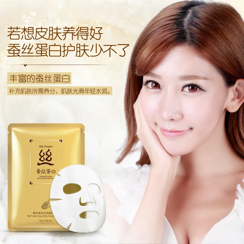 1 шт. бренд Bioaqua шелковая маска для лица отбеливающая кожу против морщин