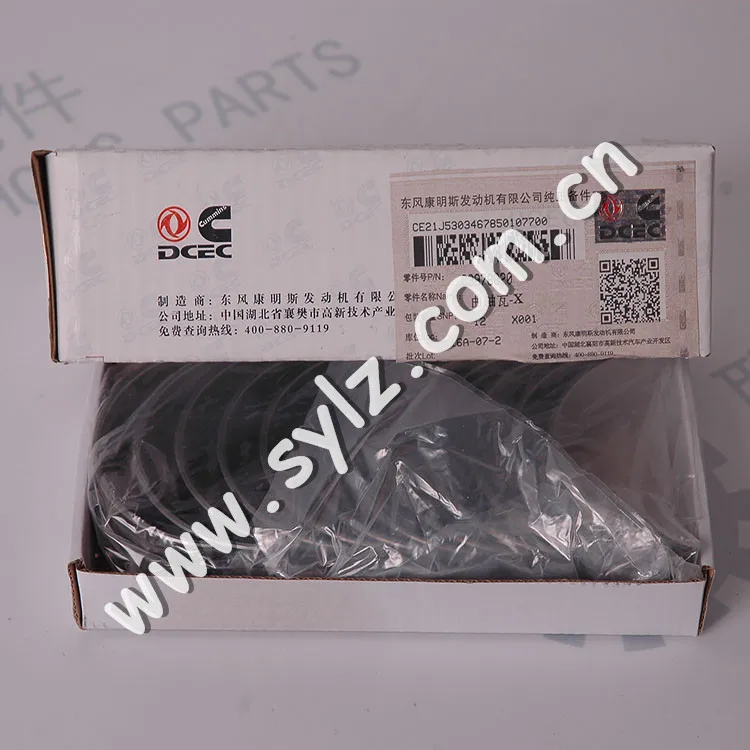 

ISDe Diesel Engine component Crankshaft Bearing 3978820