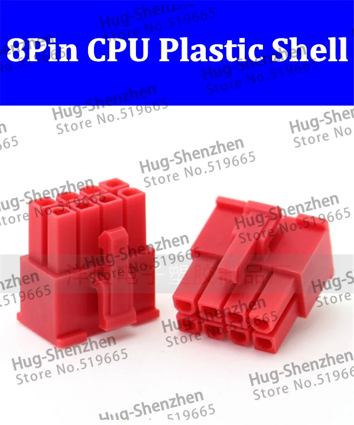 Высококачественный красный 5557 8P 2*4P Мужской для ПК/компьютера, пластиковый корпус-50 шт. от AliExpress WW