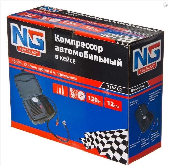 КОМПРЕССОР New Galaxy | автомобильный в кейсе 120Вт 12л/мин провод 3м Автомобили и