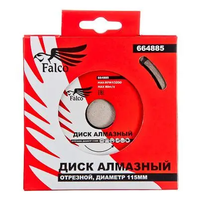 ДИСК АЛМАЗНЫЙ &quotFALCO&quot отрезной сегментный 2шт/лот 115*22 2 мм|cutting disc|abrasive cuttingdiamond