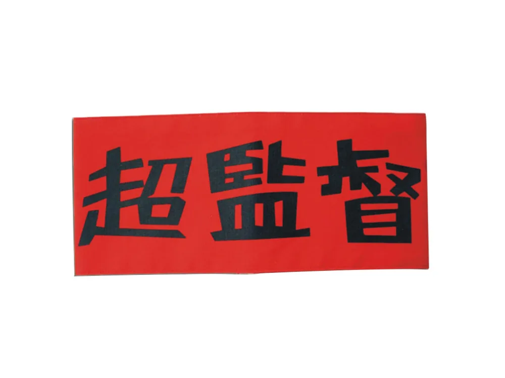 Браслет для косплея меланхоли Харухи зузумии|melancholy of haruhi suzumiya| |