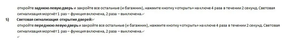 2-е поколение! Датчик удара OBD Противоугонная сигнализация безопасности+ багажник открытый+ окно ближе для Chevrolet Cruze Orlando