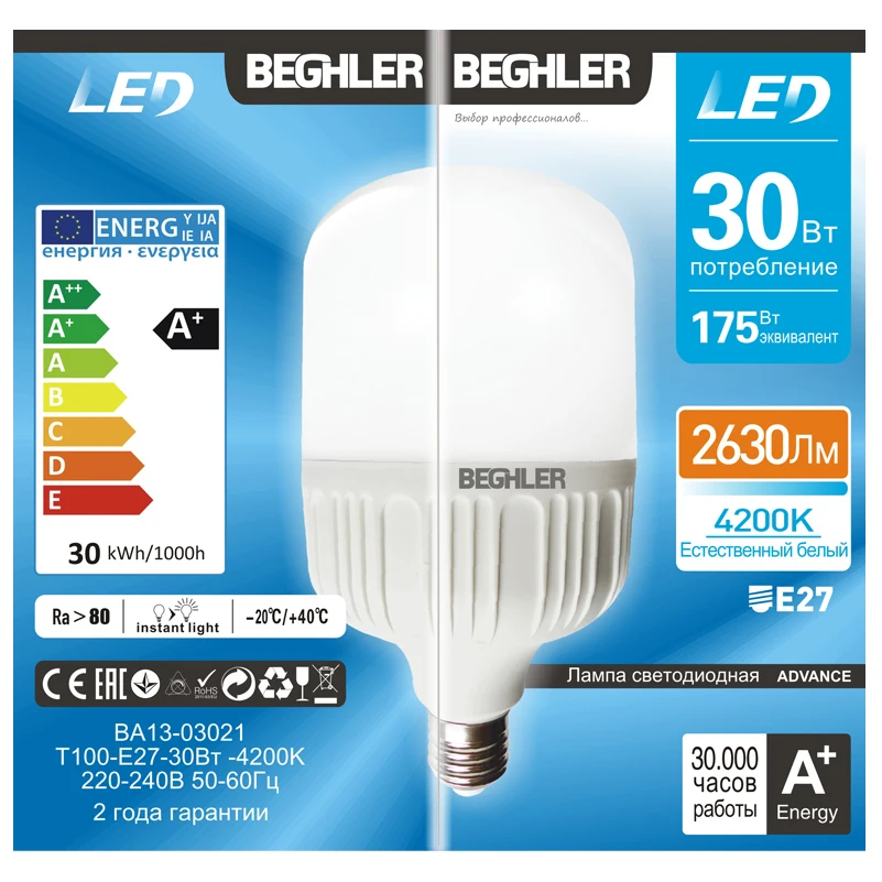 Светодиодная лампа BEGHLER-ADVANCE цоколь E27 T80-PLS LED | Лампы и освещение