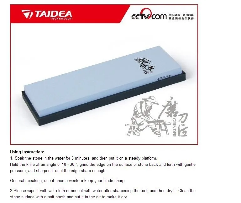 TAIDEA Корунд Камень 1000 зернистость точилка для ножей, сверхтонкий белый корунд точильный камень T7100W белый цвет