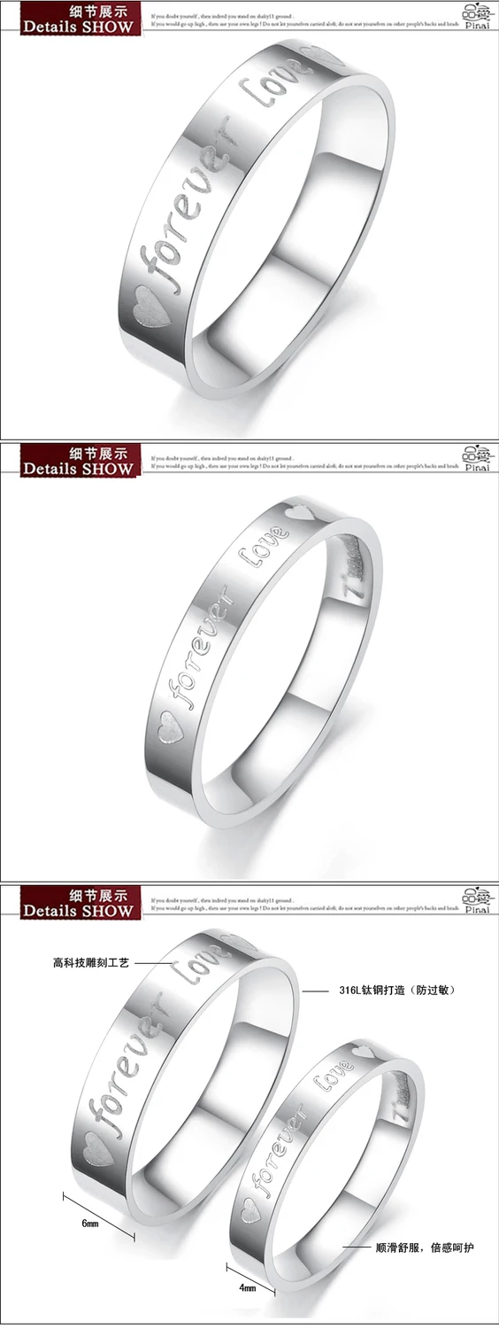 Новая Мода Ювелирные Изделия Из Нержавеющей Стали Кольца Stamp "Forever Love" Пару Кольцо Обручальные Кольца Обручальные Кольца GJ030