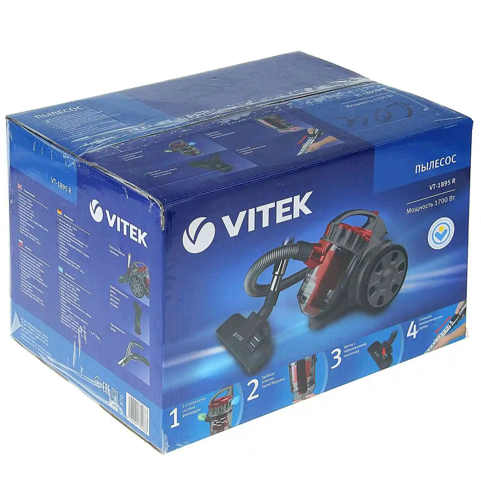 Hoover VITEK VT-1895 R 1700 W cyclone 2 l without bag 300 | Бытовая техника