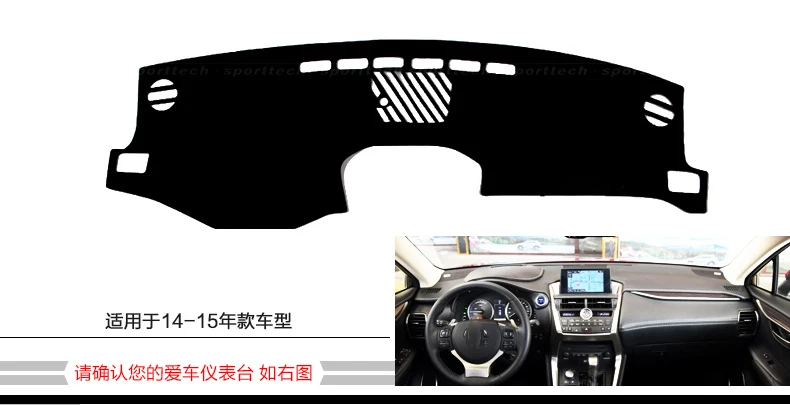 Приборная панель автомобиля антибликовое покрытие для светильников коврик на