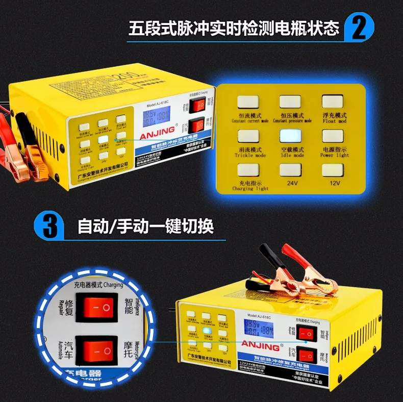 Автомобильное зарядное устройство 12V24V вольт мотоцикл Чистая медь умный импульсный Ремонт батареи авто зарядное устройство