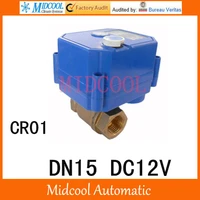 cwx 25s brass motorized ball valve 12 2 way dn15 minitype water control valve dc12v electrical ball valve wires cr 01