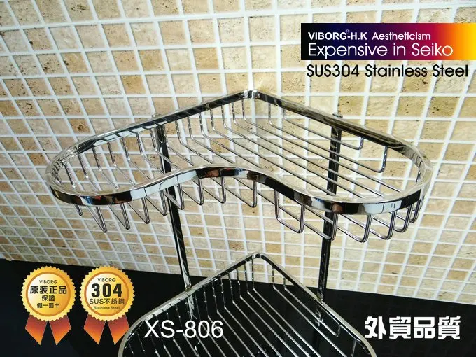 VIBORG Deluxe 304 из нержавеющей стали, двойные ярусы, угловая душевая корзина, полка, аккуратный стеллаж, органайзер для хранения Caddy, матовый