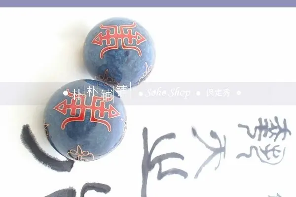 50 мм 40 мм Перегородчатая Шарики baoding w/китайский почерк долговечность в разных цветах. Chime health ball.. Красная бумажная коробка