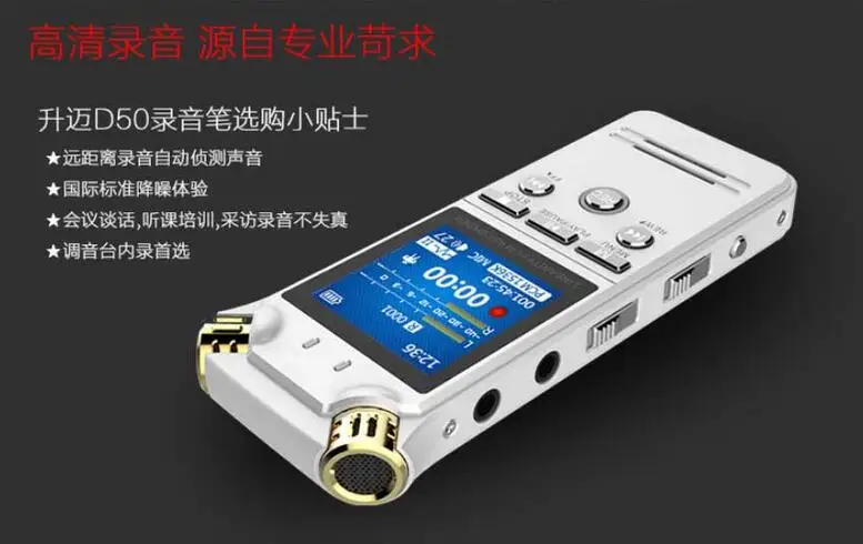 Цифровой аудио диктофон D50 ручка профессиональный HD Telephoto мини mp3 плеер такой же