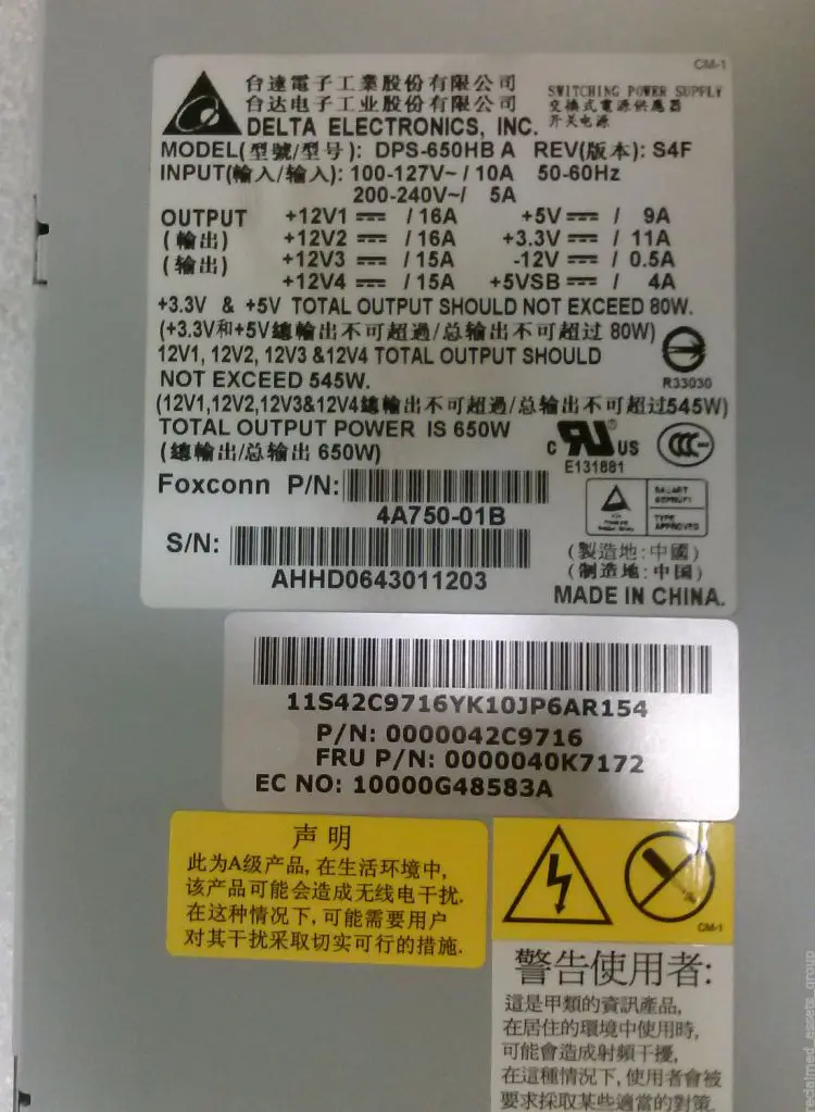 Сервер питания DPS-650HB для X3455 650 Вт в хорошем состоянии и испытанная деятельность с