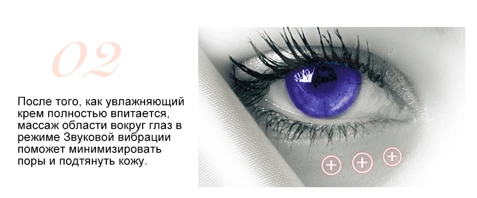 TOUCHBeauty 2в1 электрическая щетка для очистки лица и насадка для акустического массажа морщин вокруг глаз устройство TB-1581