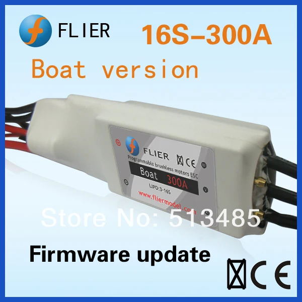 Marin 16S HV ESC Мотор ESC 300A для лодки