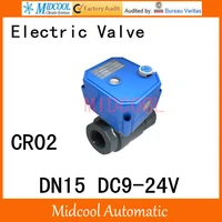 cwx 25s stainless steel motorized ball valve 12 dn15 water control angle valve dc9 24v 2 way wires cr 02