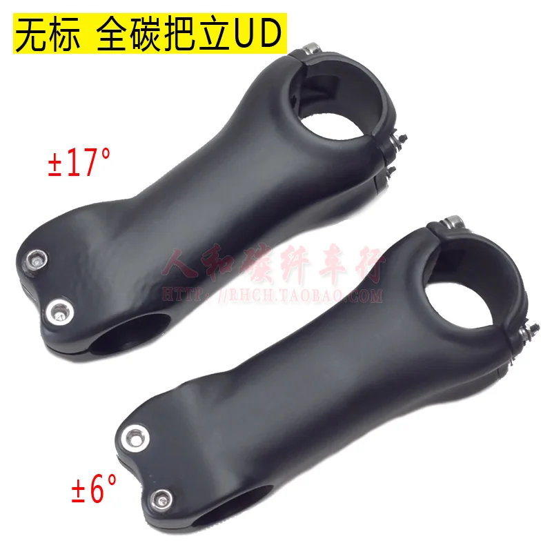 

Ultra-light scale-free diy carbon fiber full fiber road bike mountain bike bicycle stem riser goose carbon stem