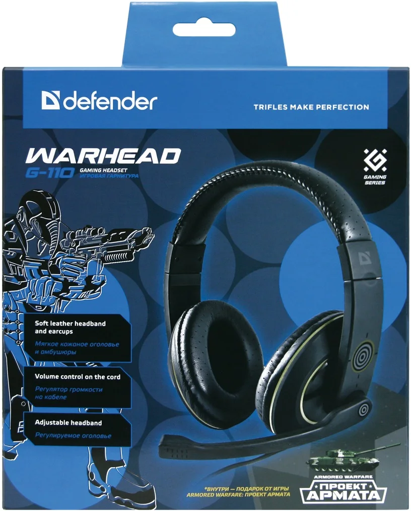 Defender Warhead G-110 Game Наушники 3 5 мм стерео наушники с микрофоном Профессиональные |