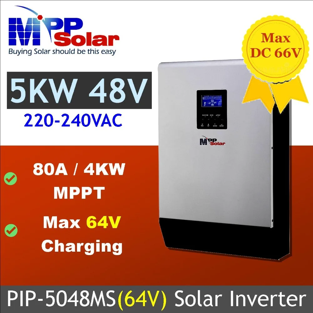 MS) 5000w Солнечный Инвертор 48В 230vac+ mppt регулятором солнечного зарядного устройства 80A+ 60A батарея зарядное устройство параллельно состоянии