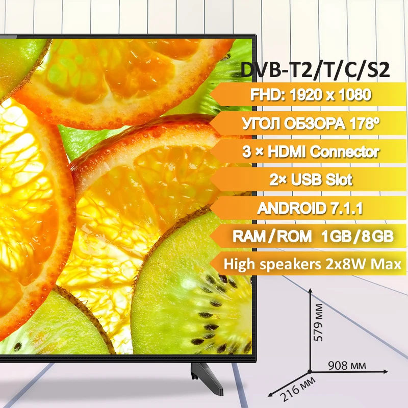 Телевизор 40" BAFF 40 STV ATSr ANDROID 7.1.1 Dolby Digital e share app Store YouTube CL+ Матрица А