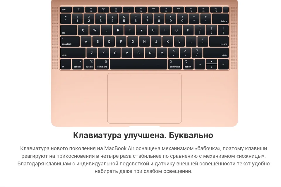 Ноутбук Apple MacBook Air 13,3" 1,6 GHz двухъядерный Intel core i5/128 GB