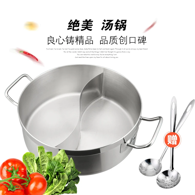 Кастрюля из нержавеющей стали 304 с двумя вкусами утолщенная электромагнитная