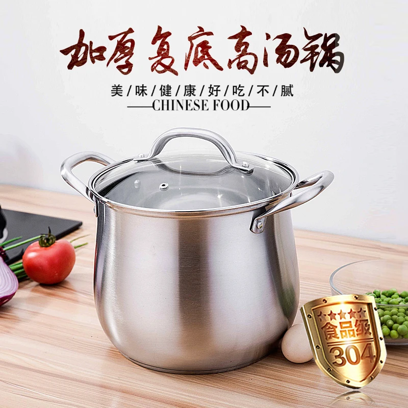 

Thickening #304 stainless steel double bottom porridge soup pot stew electromagnetic stove gas general best stock pot