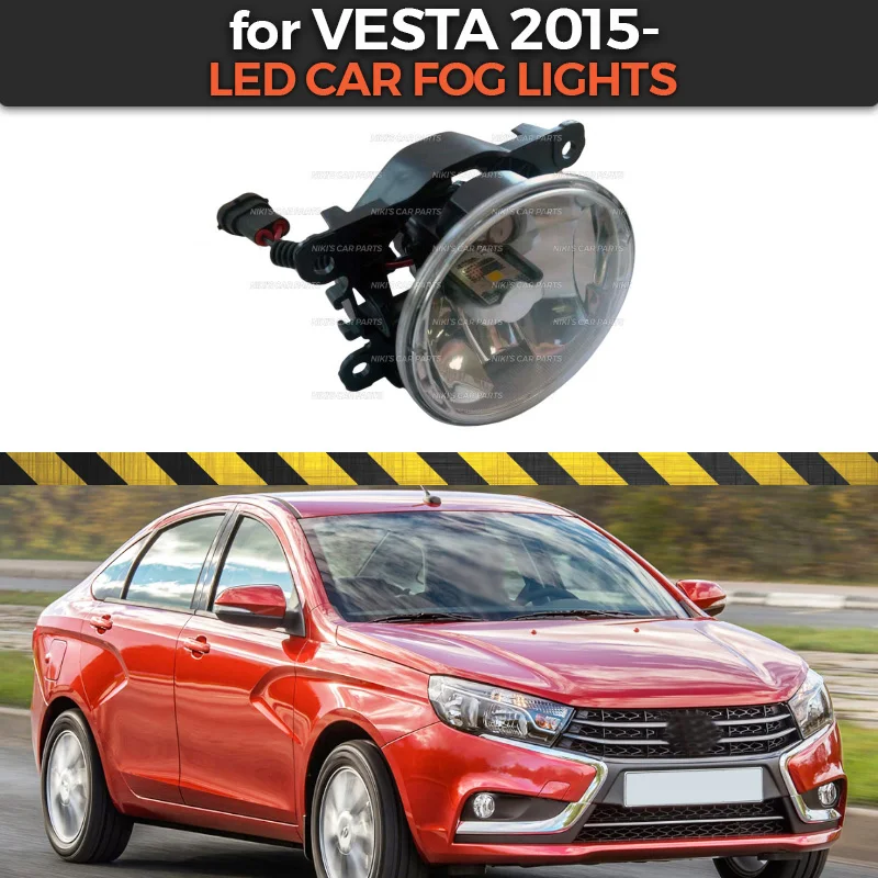 Светодиодный противотуманный фонарь для Lada Vesta-с монтажным кронштейном переднего бампера универсальные аксессуары для стайлинга автомобиля Тюнинг