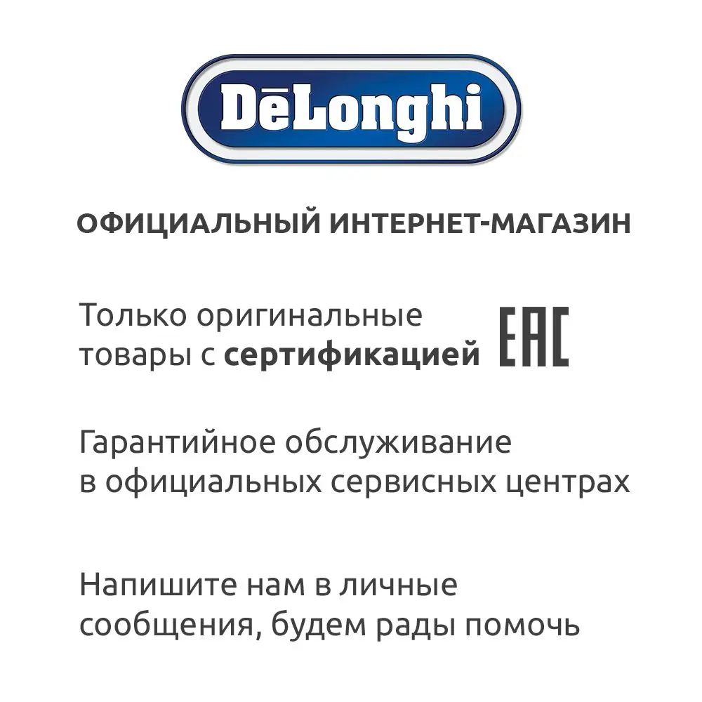 Рожковая кофеварка De'Longhi EC 850.M | Бытовая техника