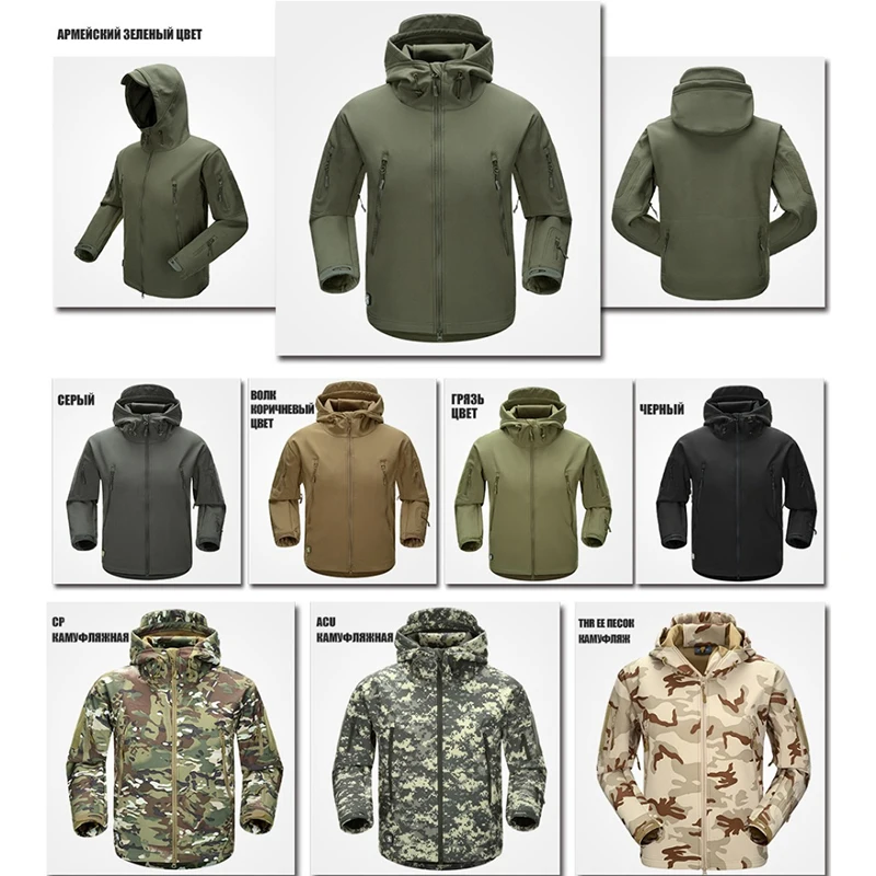 FREE SOLDIER куртка зимняя мужская спортивная тактическая с флисовым подкладом | Спорт