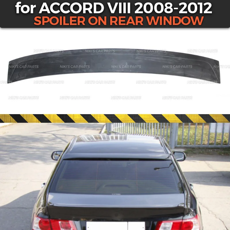 Спойлер на заднее окно чехол для Honda Accord VIII 2012-2008 АБС пластик специальный ограниченный Аэро крыло динамическое формование украшения