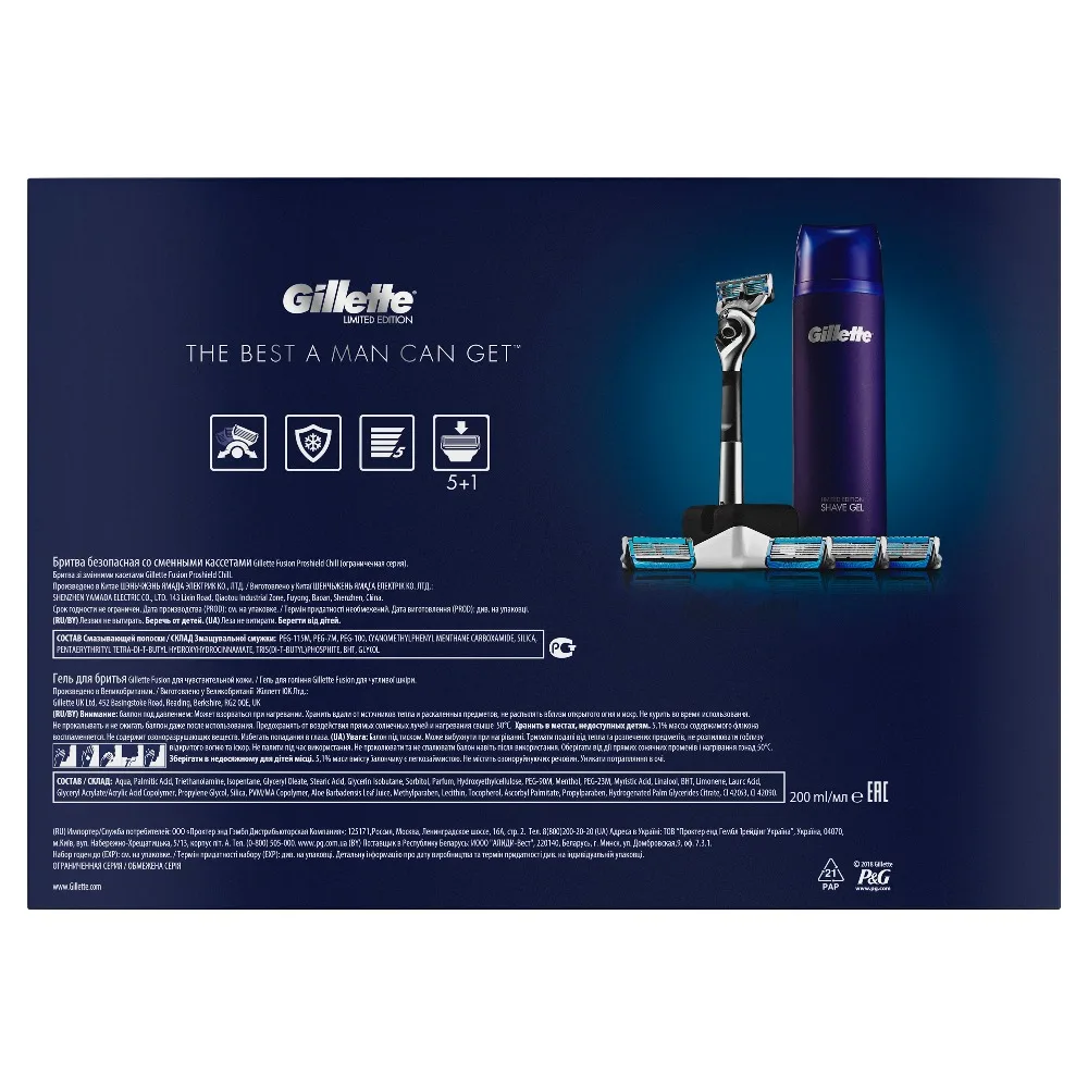 Gillette Fusion5 ProShield Chill Gift Set Limited Edition with Chrome Handle (Razor + 5 Replaceable Cassettes Shaving Gel 200 | Красота и