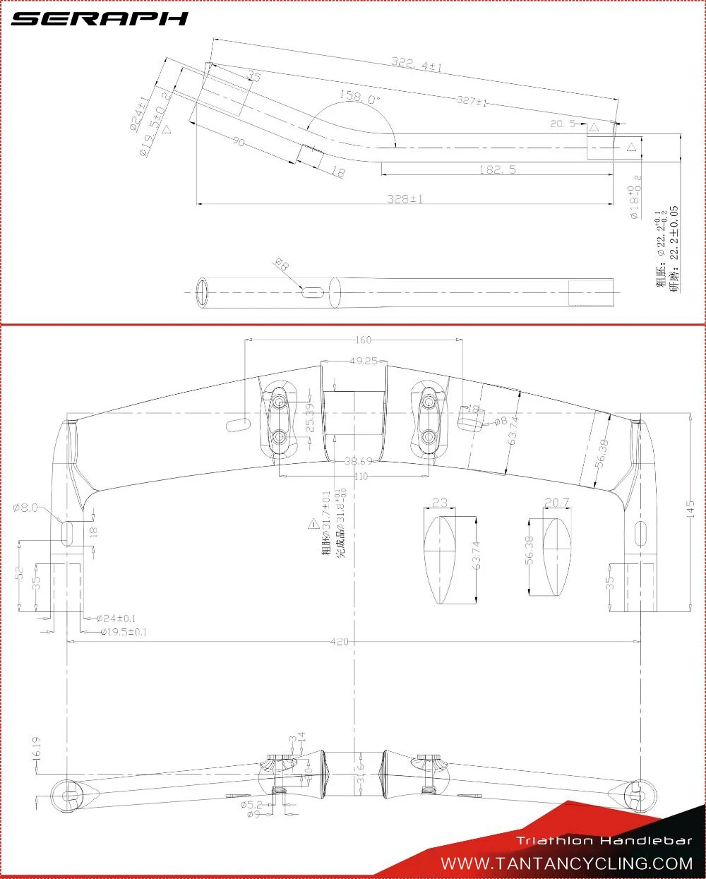 aero полностью углеродный TT руль, для углеродного времени пробная рама руль HB086 углеродный руль, TT бар