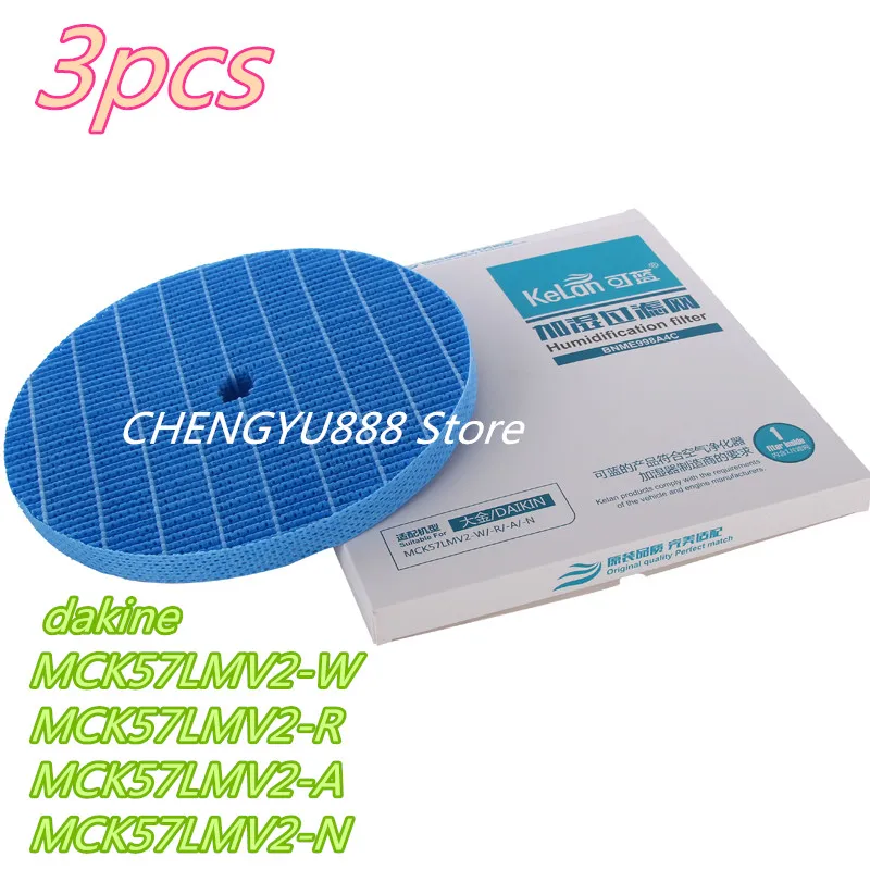 3 шт. запасные части для очистителя воздуха|air purifier parts|daikin filterdaikin air filter |