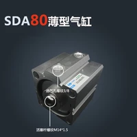 sda80100 s free shipping 80mm bore 100mm stroke compact air cylinders sda80x100 s dual action air pneumatic cylinder