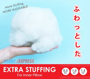 Наполнитель для внутренней подушки из полиэфирного волокна Hobby Express Anime Dakimakura