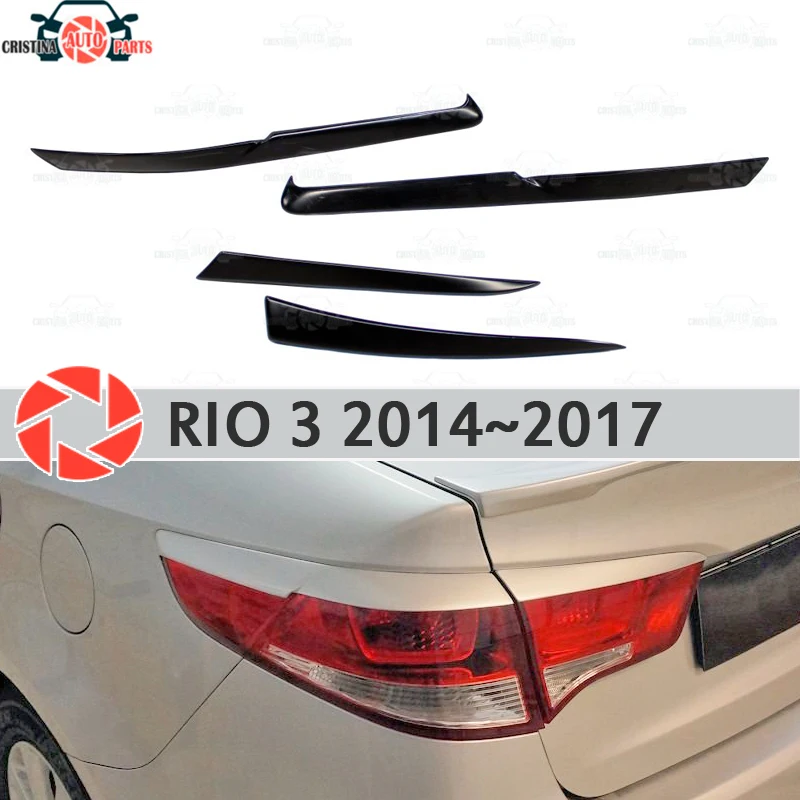 Брови Для Kia Rio 3 2014-2017 задние фары ресницы пластик ABS молдинги декоративная