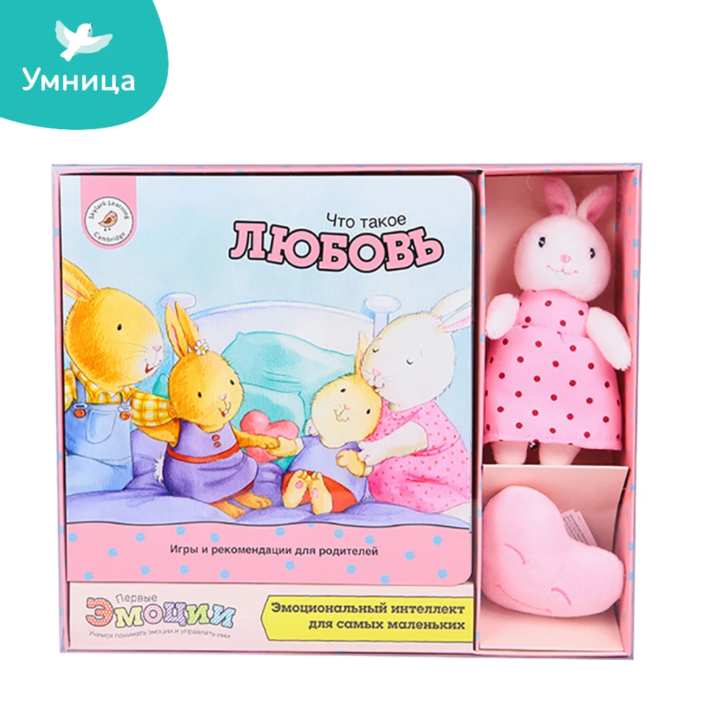 Что такое Любовь Умница|Выражение эмоций| - Цена: 780,00 руб.