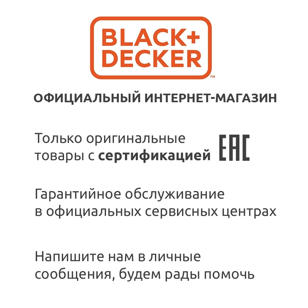 Напольный краскопульт BLACK + DECKER HVLP400 (400Вт 1.2л шланг 6м) | Инструменты