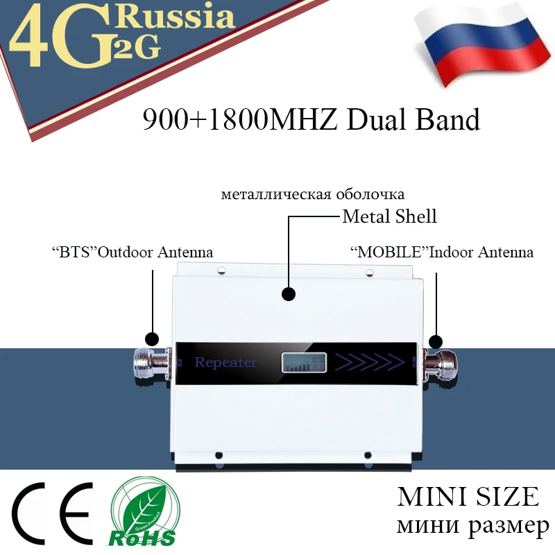 Ретранслятор gsm 4g lte 900 1800 МГц 2G 4G двухдиапазонный усилитель мобильного сигнала GSM