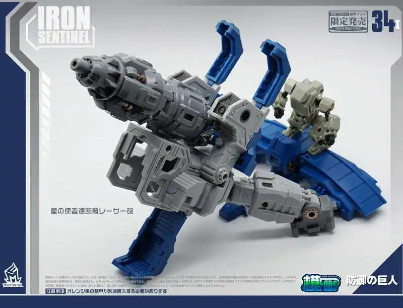 [Показать. Z магазин] mechfanstoys MFT MF 34L MF34L огромный Дракон Omega Верховного Специальный
