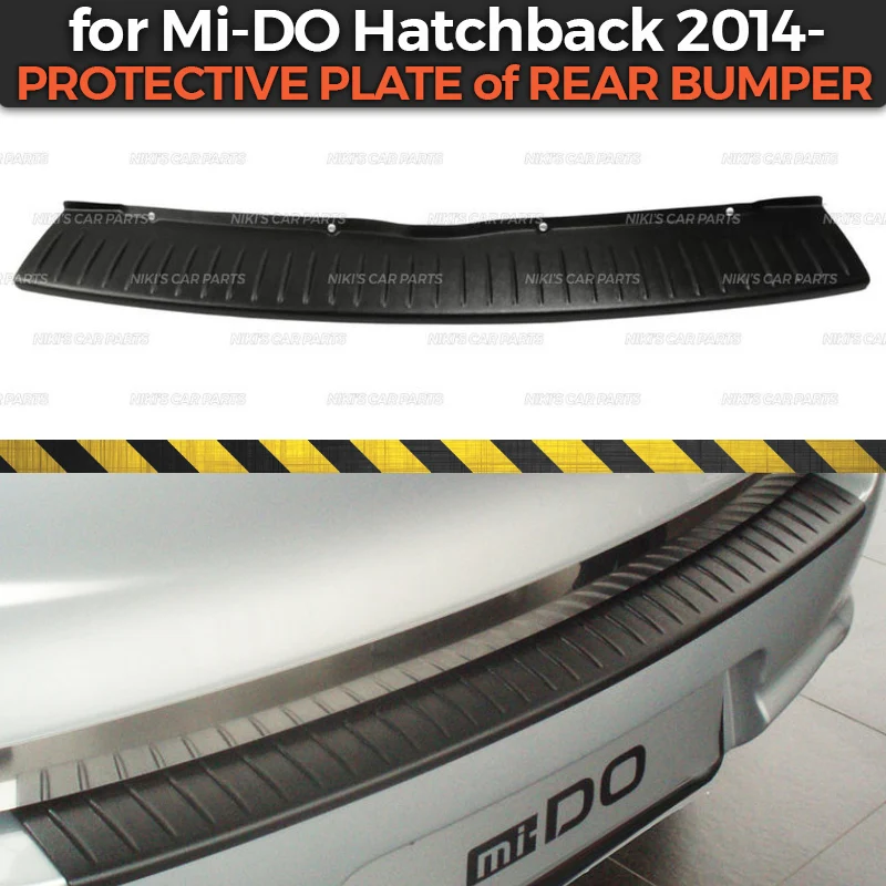 Защитная пластина заднего бампера для Datsun Mi DO Hatchback 2014 пластиковая ABS защитная