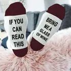 2020 Популярные носки с надписью If You Can Read This Bring Me стакан вина женские мужские носки смешная Новинка винтажные Ретро носки унисекс