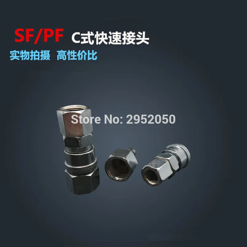 Бесплатная доставка 5 компл./лот 1/4 BSP Пневматический воздушный компрессор