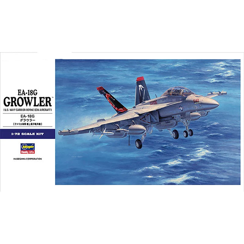 Садовый станок Hasegawa 1/72 01568 модель hobby|Наборы для сборки моделей| |