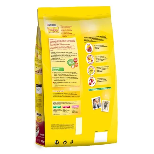 Сухой корм Friskies для взрослых кошек с мясом и полезными овощами Пакет 10 кг | Дом сад