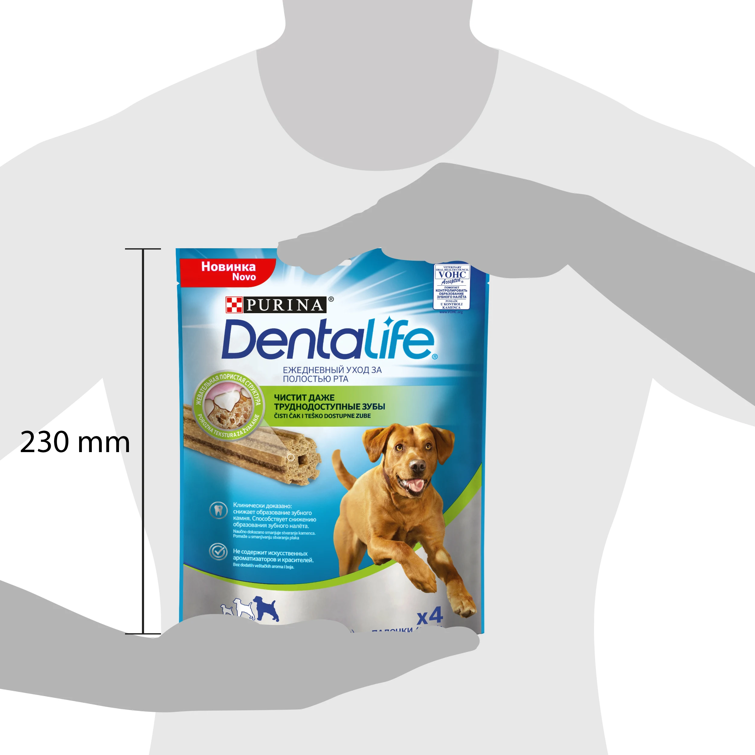 Purina DentaLife для собак крупных пород 142 г|Сухой корм собак| |